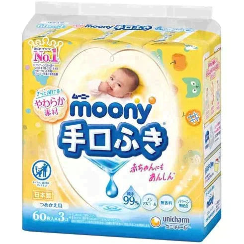 ムーニー手口ふき詰替(58枚×3P)×8