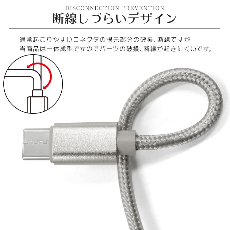 【2ｍ】【ピンク】充電ケーブル type-c 1m 1.5m 2m 3m 0.25m 0.5m タイプC Type-C USB 充電コード 充電器 高速充電 android アンドロイド データ転送 iPhone 15 / iPad Pro / Xperia XZs / Xperia XZ / Xperia X compact / Nexus 6P / Nexus 5X 等