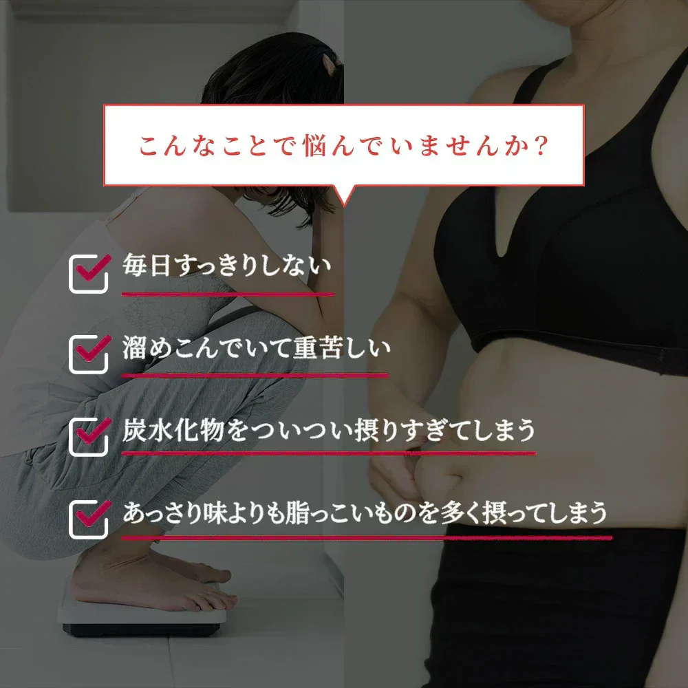 サラシアブラック《約3ヶ月分》炭 チャコール配合 サプリ サプリメント ダイエット チャコールクレンズ ダイエットサプリ