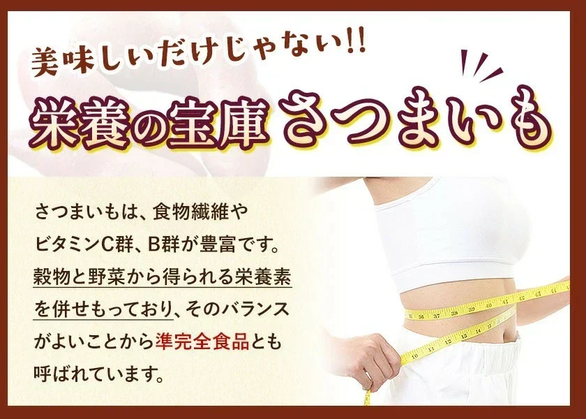 【大容量】焼き干し芋 400g熊本県産 紅はるか 使用 焼き干し芋 400g (200g×2袋) 送料無料 さつまいも おやつ おかし    《7-14営業日以内に発送予定（土日祝除く）》