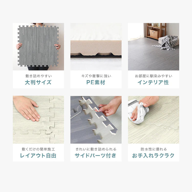 【ナチュラル(木目)】【16枚セット】ジョイントマット 木目調 4枚 大判 60cm 床暖房対応 一級防音 洗える 防水 ノンホルム サイドパーツ付 カット可能 北欧 ジョイント マット PE 赤ちゃん ベビー カーペット プレイマット フロアマット ベビーマット 防音