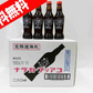コアップ　ガラナ　230ml×20本　送料無料　北海道限定　レトロデザインの瓶