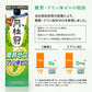 【送料無料】月桂冠 Wゼロ 糖質ゼロ プリン体ゼロ 2700ml 2.7L×8本【北海道・東北・四国・九州は別途送料がかかります】