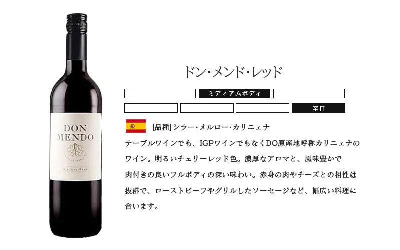 【送料無料】 他店では真似のできないキング オブ ディスカウントセット [750ml×12本]激旨60ヶ月熟成の高級グランリゼルバ、金賞、オーガニック入り!!
