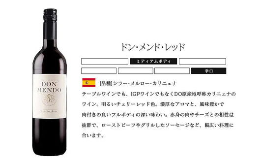 【送料無料】 他店では真似のできないキング オブ ディスカウントセット [750ml×12本]激旨60ヶ月熟成の高級グランリゼルバ、金賞、オーガニック入り!!