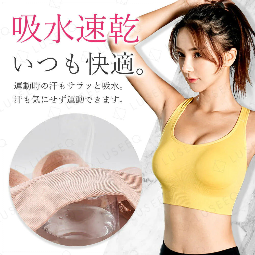 【Mサイズ：ネイビー】スポブラ スポーツブラジャー ヨガブラ ブラジャー ワイヤーなし スポーツブラ 揺れない 夏用 スポーツ 下着 ノンワイヤー ランニング ジュニアブラ ヨガ ジム ジョギング 大きいサイズ ジュニア 運動 部活 体育 おしゃれ 中学生 ブラ LUSEEQ