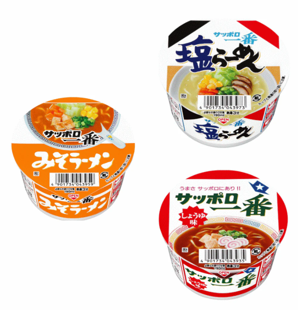 サッポロ一番 カップ麺 ミニどんぶり しょうゆ味 みそラーメン 塩らーめん ごま味ラーメン 4柄 48食セット 関東圏送料無料