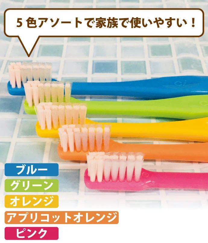 歯ブラシ まとめ買い Ci PRO PLUS（プロプラス） Sやわらかめ 50本入り