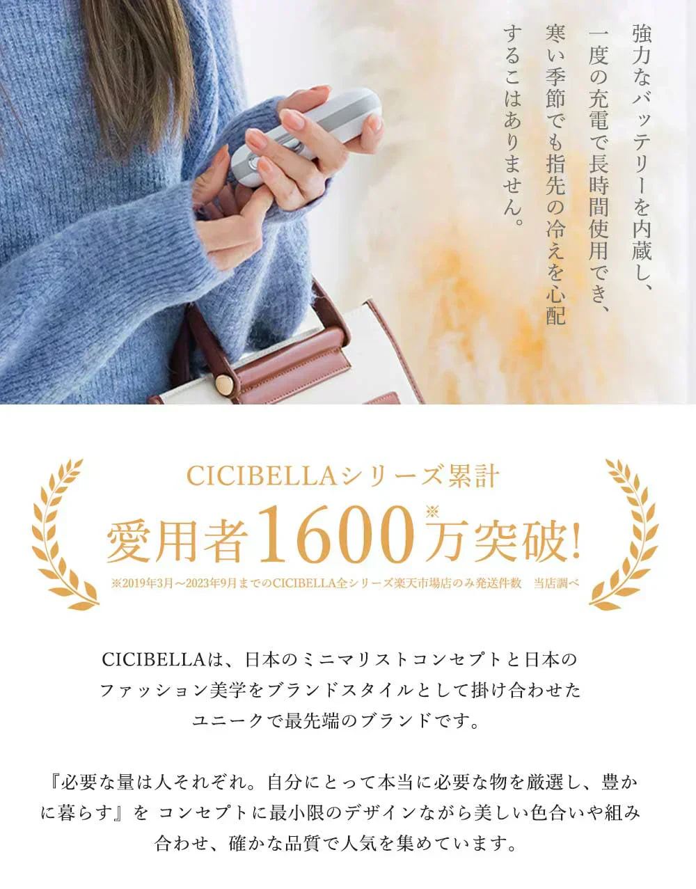 ★コスパ抜群★＼カラーランダム1点／ CICIBELLA 充電カイロ モバイルバッテリー機能付き 即暖 充電式カイロ 薄型 PSE認証済 充電式カイロ 長時間 電気カイロ 充電式カイロ 2個セット 防災 蓄電式カイロ 大容量 携帯式カイロ 使い捨てない シシベラ 電気カイロ コードレス あったかグッズ ハンドウォーマー 充電式 ヒーター 機内持込 ハンドウォーマー メンズ 電気湯たんぽ コンパクト 充電式カイロ かわいい 4500mhA シシベラ カイロ