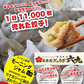 太宰府ぎょうざ ぎょうざ 餃子 96個 270g 送料無料 にんにく 中華 冷凍食品 お取り寄せ ギフト おかず 冷凍餃子  福岡県産 rep-001