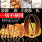 【10/27以降順次発送となります】豆乳おからクッキーお徳用４００g(200g×２袋) 砂糖・卵・小麦粉・乳不使用 １枚約１９kcal 送料無料 メール便