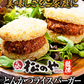 とんかつライスバーガー20個