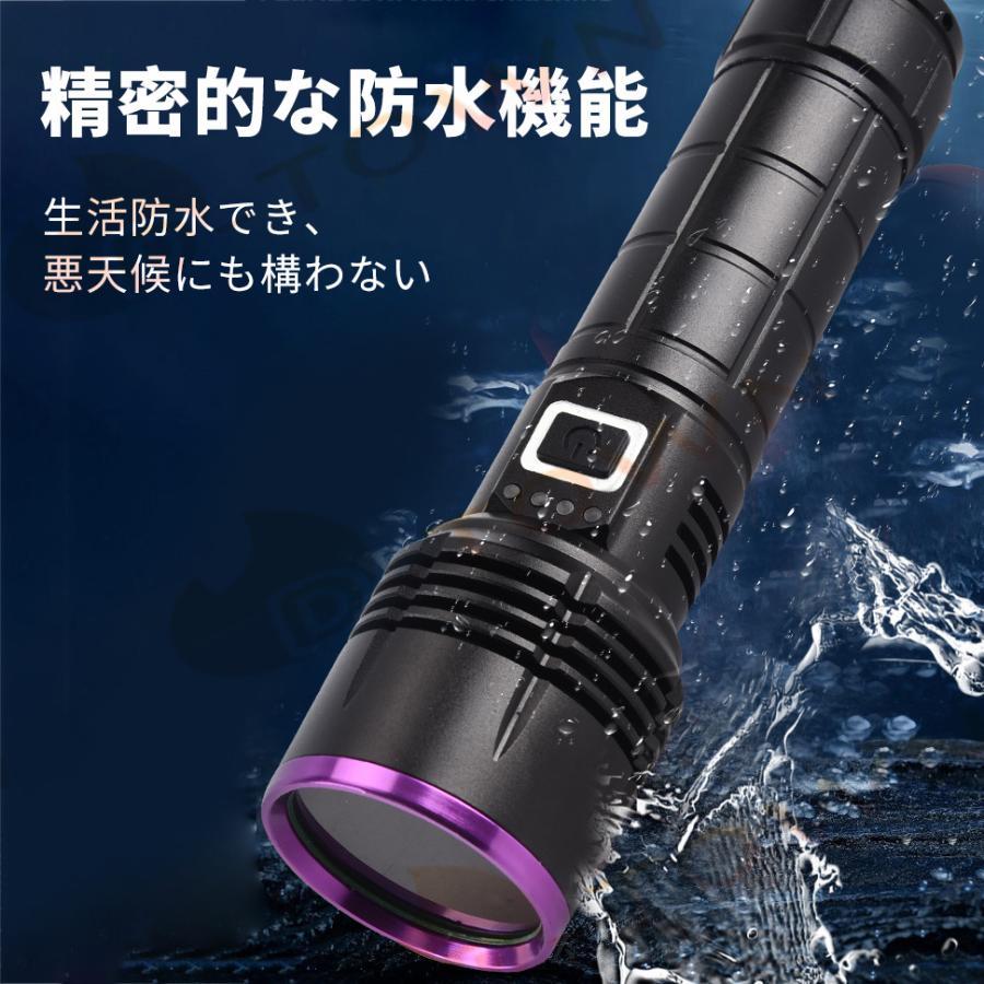紫外線ライト UVカット 365NM?四核大工率 骨董鑑別 酒やタバコ鑑別 紙幣鑑別 琥珀鑑別 四核高輝度電球搭載 高い透過率 UV紫外線 365nm