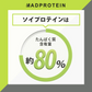 ソイプロテイン 5kg ミルクティー フレーバー 国内製造 (MADPROTEIN) マッドプロテイン