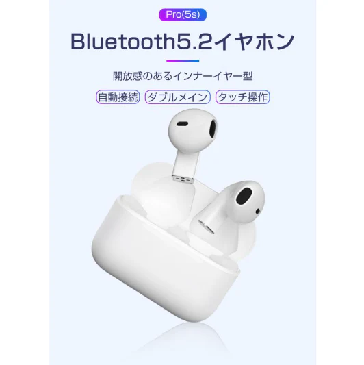 ワイヤレスイヤホン Bluetooth 5.2 ワイヤレスヘッドセット ブルートゥースイヤホン Hi-Fi高音質 ステレオサウンド インナーイヤー型 マイク内蔵 タッチ制御