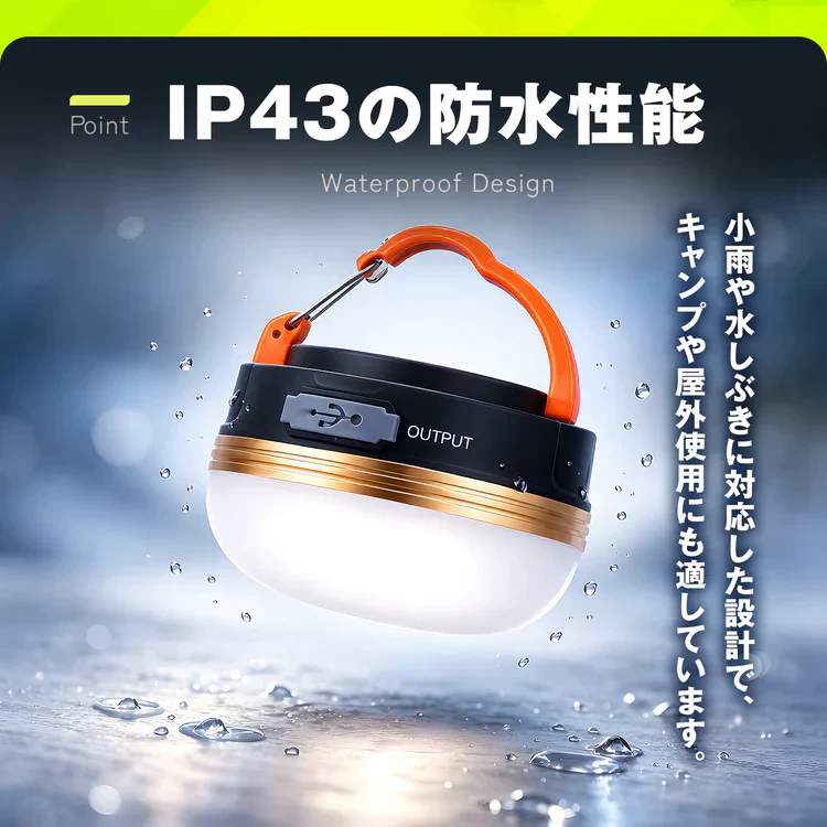 LEDランタン2個セット ライト アウトドア 明るい 懐中電灯 USB 充電 防水 吊り マグネット 3モード コンパクト 軽量 停電 非常時 夜釣り 防災 キャンプ 【防災グッズがお得】
