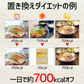 ダイエット コーンスープ 約20食 コーンポタージュ 置き換え ダイエット 業務用 プロテイン 低糖質 スープ たんぱく質 プロテインスープ ダイエットスープ コンポタ コーンクリーム インスタントスープ 即席スープ 粉末スープ 送料無料