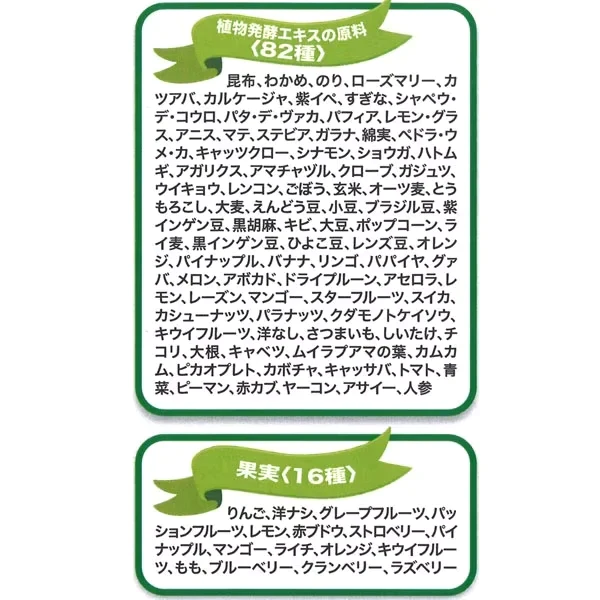 【5箱】フルーツ青汁（24包×5箱） | 安心の日本製・お得な5箱セット | フルーツ味でおいしく飲みやすい青汁♪　5箱セット！