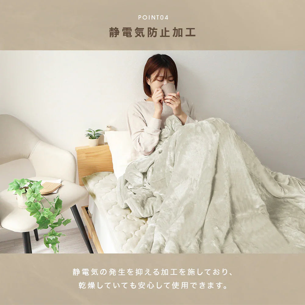 【シングル】【モカベージュ】毛布 シングル ダブル セミダブル 2枚合わせ 吸湿発熱 敷きパッド セット ブランケット ひざ掛け 膝掛け 掛け毛布 フランネル あったか 暖かい 発熱 ふわふわ 軽量 毛布 洗える 敷き毛布 抗菌 防臭 おしゃれ 秋冬用 北欧