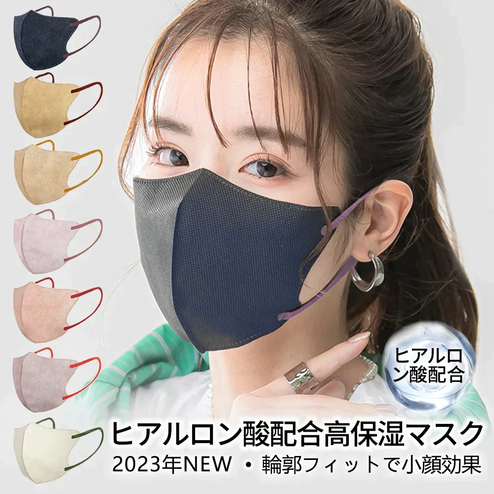 【パールグレー40枚】 マスクヒアルロン酸 夏用マスク・通気性改良3層薄型・美容医師監修  保湿 3dマスク バイカラーマスク 不織布 立体 ノーズワイヤーフィット感UP 血色マスク くちばし 3Dマスク 使い捨て 小顔チークマスク 耳が痛くならない 飛沫防止 平ゴム 耳が痛くならない送料無料