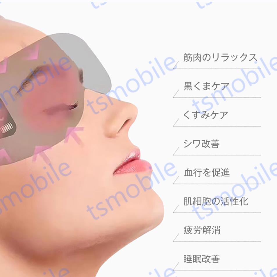 アイマッサージャー 目元マッサージャー 目のマッサージ機 ホットアイマスク マッサージ器 眼精疲労 近視 視力回復トレニングしている方へオススメ