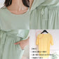 「送料無料 ミントグリーン 接触冷感 」ルームウェア 接触冷感 セットアップ リラックス インナー 半袖トップス インナーウェア ゆったり 送料無料