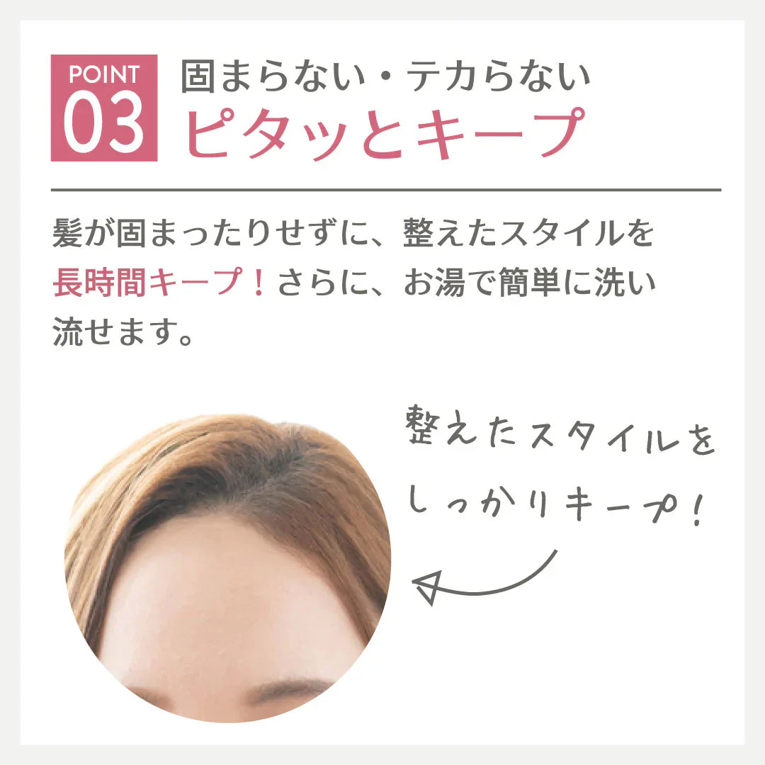 （青）【3本セット】アホ毛 マスカラ プリュスオー ポイントリペア pluseau アホ毛スティック