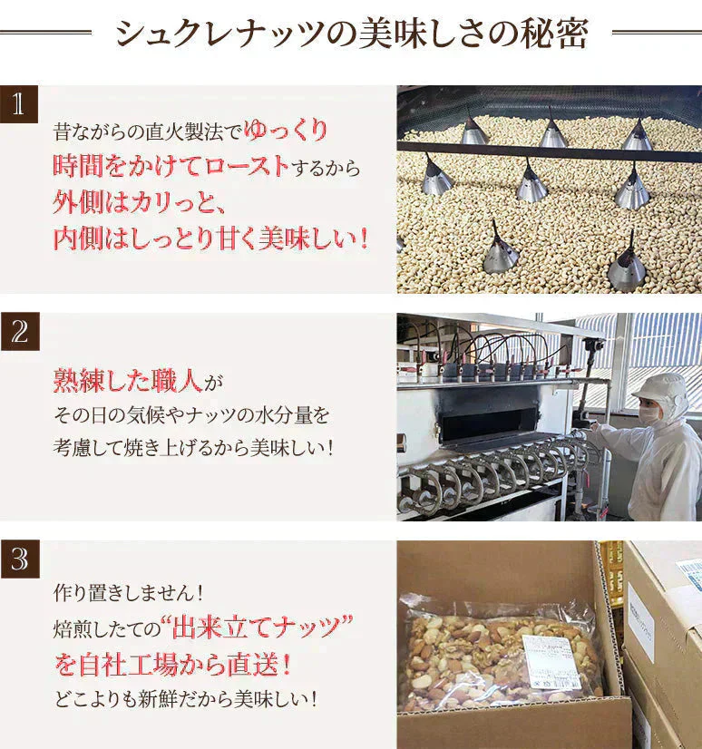 【300g】 4種 無塩 ミックスナッツ (150g×2袋)