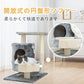 猫ハウス 多機能キャットタワー 猫遊び場 隠れ家 キャットタワー 据え置き おしゃれ 猫 タワー 爪とぎ おもちゃ ハウス 室内 運動不足 安定 かわいい 猫ソファー w511
