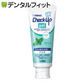歯磨き粉 ライオン チェックアップ ジェル ミント 1本 (75g)【メール便送料無料】 歯科用