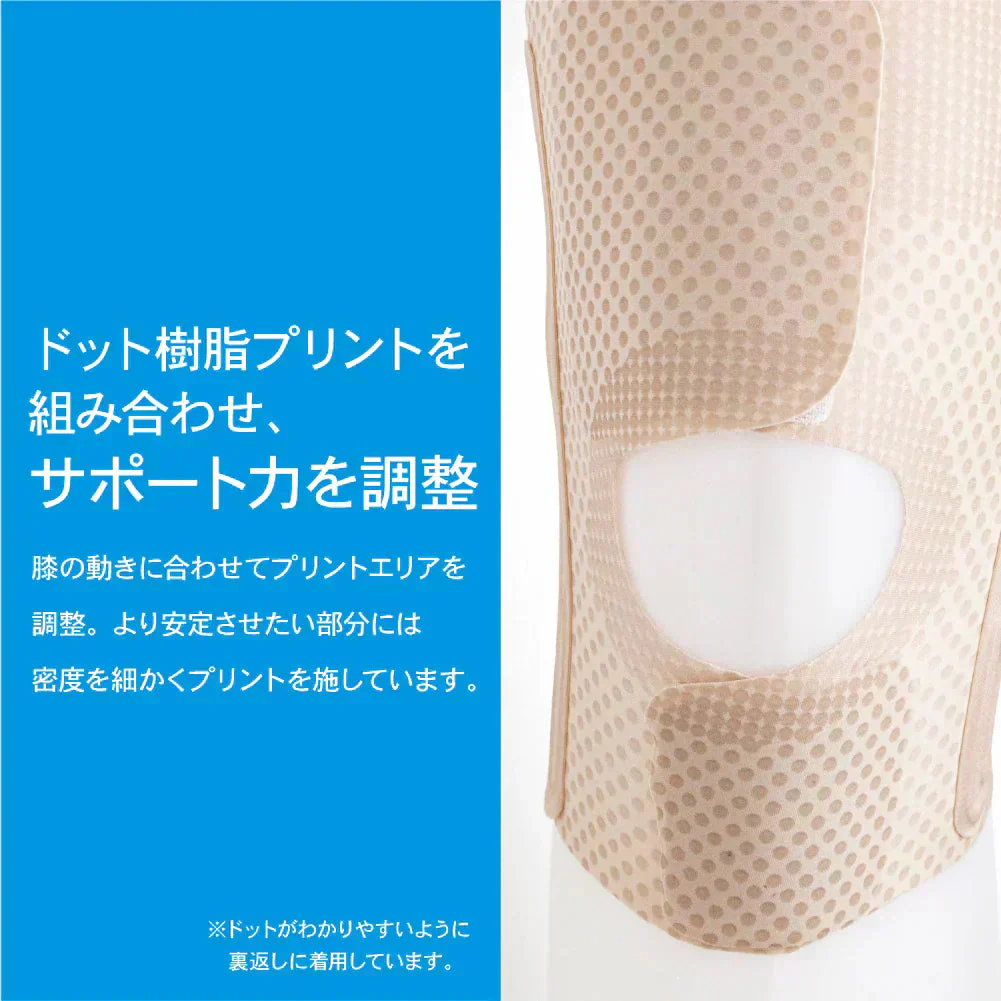 お医者さんの膝サポーター ピタ肌 ・Mサイズ【膝サポーター ひざベルト ストレッチ ウォーキング 歩行 薄手 極薄 高齢者 転倒防止 プレゼント 整形外科医と共同開発】 通気性 縫い目ゼロ、吸い付くように膝にフィット！ 違和感なくスクスク歩ける！ 膝サポーター ひざベルト ひざサポーター ベージュ 肌色 薄い 薄手 膝 ひざ ヒザ スポーツ ロング 高齢者 負担 軽減 健康 ウォーキング サポーター サポート グッズ アイテム 膝が痛い