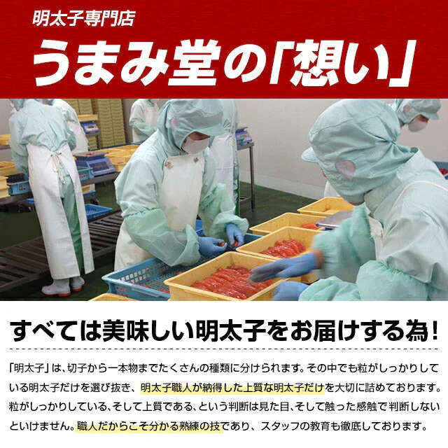 無着色 辛子明太子 1kg プレミアム 送料無料 人気には 訳あり 家庭用 中切れ 切れ子 めんたいこ 博多 福岡 旅行土産 お土産 ギフト 海鮮 プレゼント 売れ筋 ワンランク上の明太子 ご飯のお供 ご飯のおとも 見舞 丼 贅沢