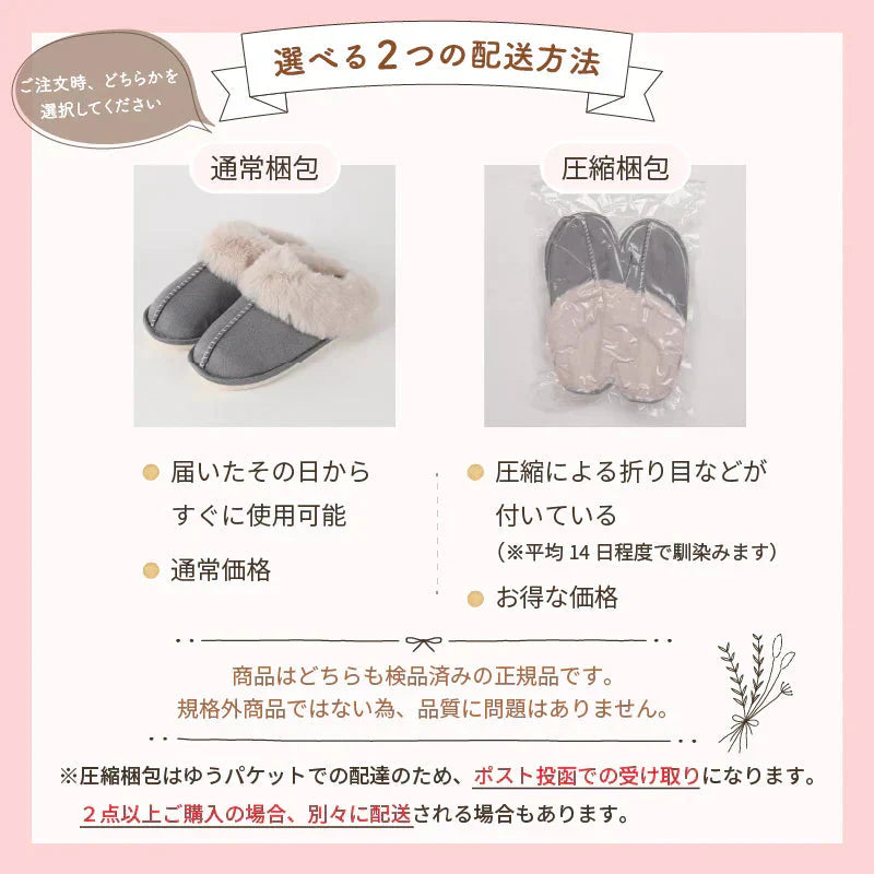 【色お任せ /XSサイズ /圧縮梱包】ルームシューズ スリッパ ムートン 風 厚底 カップル メンズ レディース 来客用 もこもこ 暖かい かわいい おしゃれ ファー 冷え防止 屋内 寒さ対策 秋冬 冬用 フェイクファー 室内履き 新生活 プレゼント