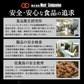 【予約販売！8月5日から8月16日お届け】  はしっこ豚肉セット4kg　味付き多め　【今ならおまけ　250g前後　付き】26072710B10T30