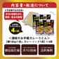 送料無料 讃岐のカレーうどん4食 カレーソース付き ゆでうどん 長期保存 食品 讃岐うどん お試し 取り寄せ ご当地グルメ