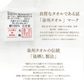 泉州 抗菌・防臭ガーゼタオル１枚◆ 綿100％ 手作りマスク 沐浴布 ベビータオル 日本二大タオル 日本製 国産 薄手 乾きやすい 速乾 吸水 敏感肌 バス お風呂 洗面所 赤ちゃん ニオイ 長め ガーゼ 泉州タオル