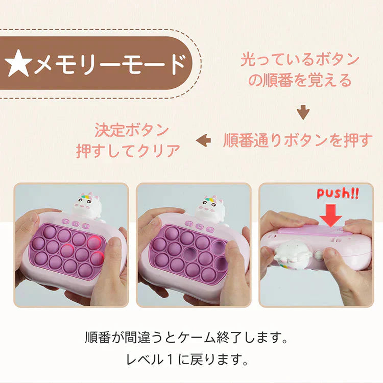 【10ボタン×うさぎ】プッシュポップ ゲーム SNS話題 光る 電動 プチプチ ポップイット 知育玩具 プレゼント おもちゃ クリスマス