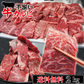 お得用焼肉牛肉カルビ不揃い訳あり2kg