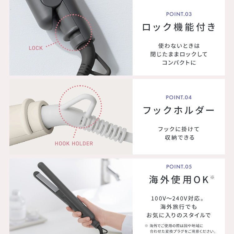 【カートアップNG】【オフホワイト】ヘアアイロン ストレート ストレートアイロン  アイロン コテ ヘアアイロン ミコラ 軽量 コンパクト 海外対応 120℃ 200℃ セラミックコーティング 5段階温度調節 スリム ヘアケア プレゼント ギフト 美容家電 MiCOLA アイリスオーヤマ HIR-MS101