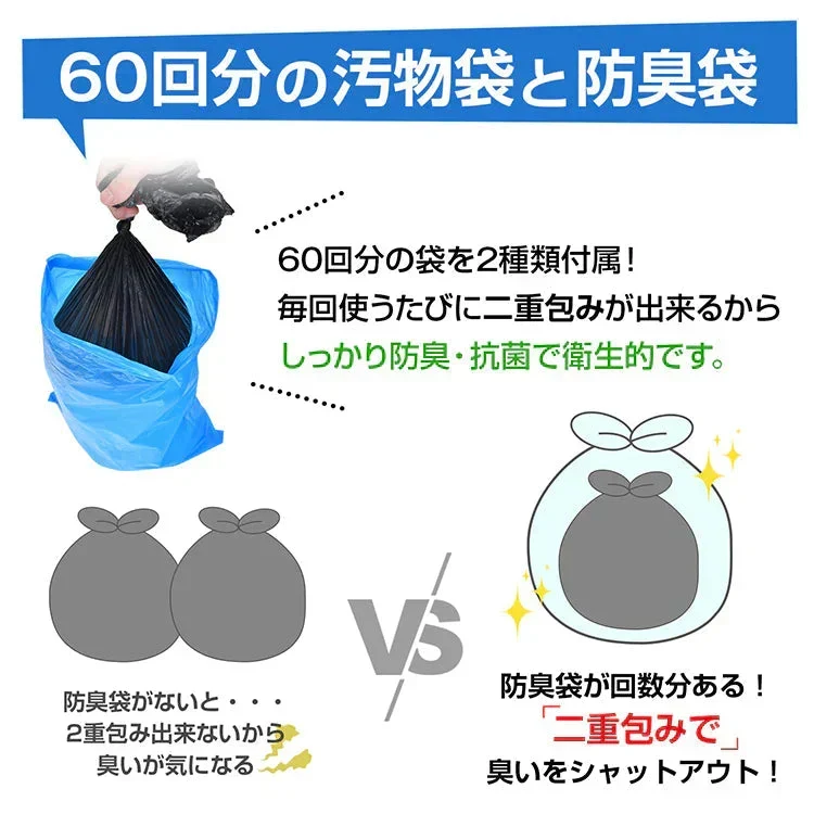 ◎予約・10月下旬発送予定◎【吸水シートタイプ】 保管にかさばらない お子様でも簡単 簡易トイレ 非常用トイレセット 吸水シート 60回分 凝固剤 携帯トイレ 防災グッズ ミニトイレ 非常用 緊急用 災害 15年保管可能