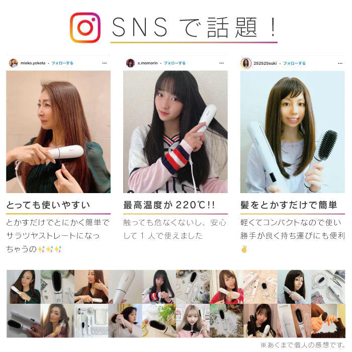 -◆NEW◆- NEWモデル ポータブルミニブラシ 高密度ブラシ 超高濃度マイナスイオン ヘアーブラシ ストレートアイロン ブラシアイロン ヘアアイロン ブラシ アイロン コームアイロン ヒートブラシ アイロン 家電 美容 美容家電