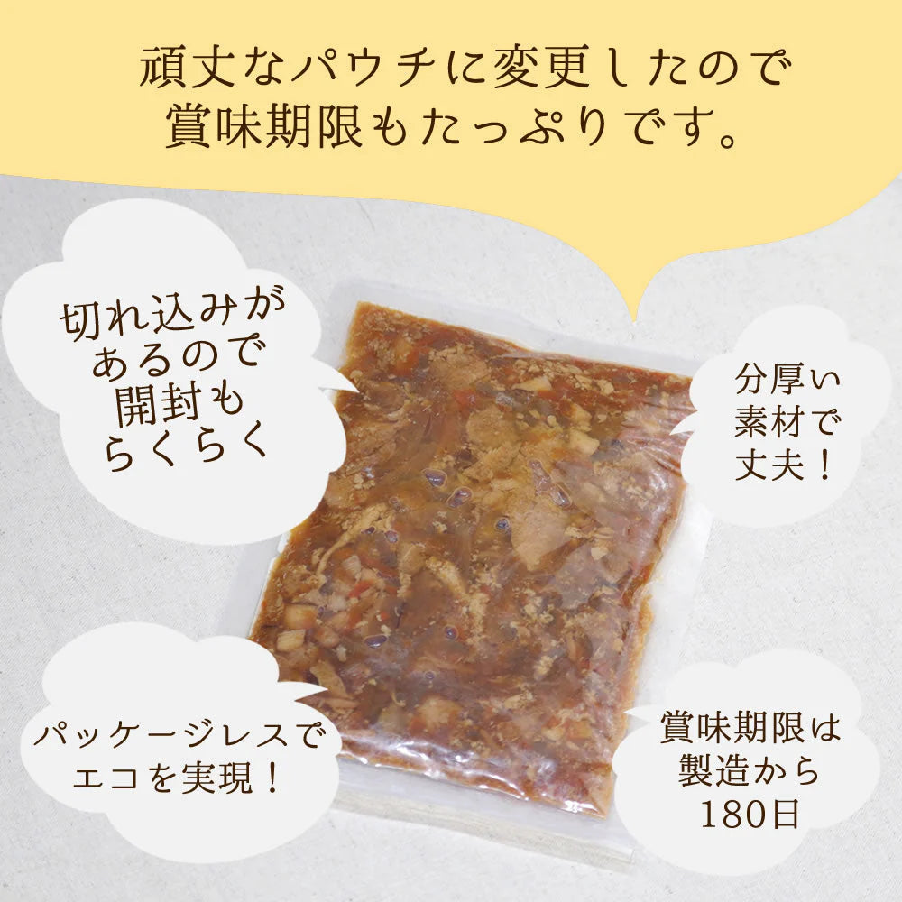 【400ｇ】2合用ｘ2袋セット　かしわ飯の素 炊き立てご飯に混ぜるだけ