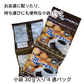 送料無料 のむら ミレービスケット コーヒー味 4連 10個入り 1ケース 送料無料（北海道・沖縄の方は送料500円となります 野村煎豆加工店 おやつ 贈り物 ミレー 小袋菓子 野村のミレー お菓子 駄菓子 小袋 ビスケット やなせたかし 贈答 プレゼント ご当地グルメ 出来立て発送