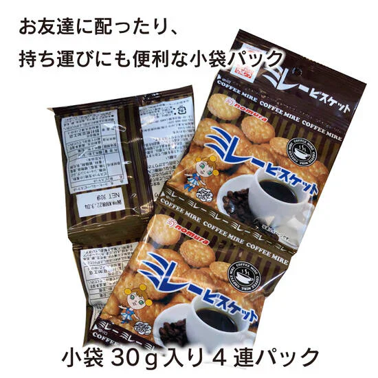 送料無料 のむら ミレービスケット コーヒー味 4連 10個入り 1ケース 送料無料（北海道・沖縄の方は送料500円となります 野村煎豆加工店 おやつ 贈り物 ミレー 小袋菓子 野村のミレー お菓子 駄菓子 小袋 ビスケット やなせたかし 贈答 プレゼント ご当地グルメ 出来立て発送
