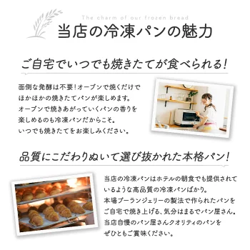 冷凍パン 2種類72個セット クロワッサン パンオショコラ（ ミニクロワッサン25g×36個＋ミニパンオショコラ25g×36個）［冷凍］【4～5営業日以内に出荷】【送料無料】フランス産