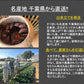 【3kg】レンチンで簡単!ねっとり焼き芋 (冷凍) 千葉県産 "紅はるか" 冷凍 焼芋 国産 さつまいも  訳あり 干し芋 好きに クール便　月間販売数 3000袋突破！！