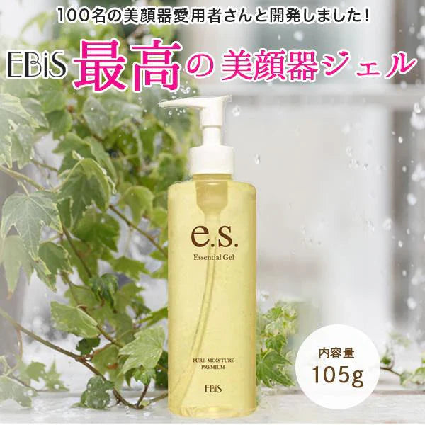 (105g)『イーエスエッセンシャルジェル』超音波 美顔器ジェル 美顔器に相性抜群の 無添加 美顔機ジェル 高周波 RF波 イオン導入 ems マイクロカレント 光美顔器 対応 美顔器用化粧品 ふき取り不要 無香料 無着色 ノンパラベン 送料無料
