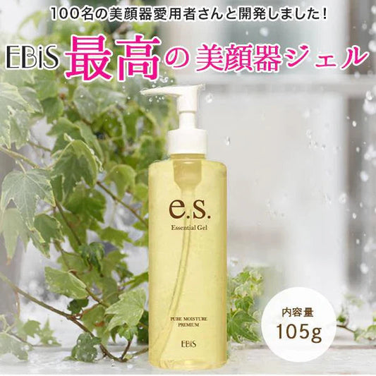 (105g)『イーエスエッセンシャルジェル』超音波 美顔器ジェル 美顔器に相性抜群の 無添加 美顔機ジェル 高周波 RF波 イオン導入 ems マイクロカレント 光美顔器 対応 美顔器用化粧品 ふき取り不要 無香料 無着色 ノンパラベン 送料無料