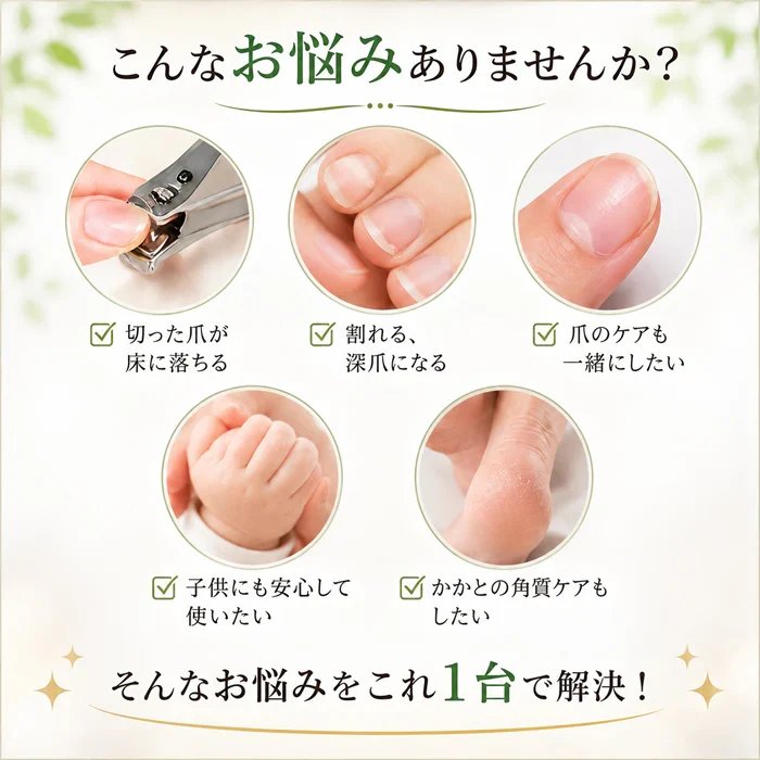 電動爪削り Leaf DX 爪切り 削り 爪磨き 角質ローラー 赤ちゃん 高齢者 電池式 防水