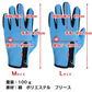 【ピンク×Lサイズ】手袋 撥水 グローブ 裏フリース スマホ対応 自転車 バイク 登山